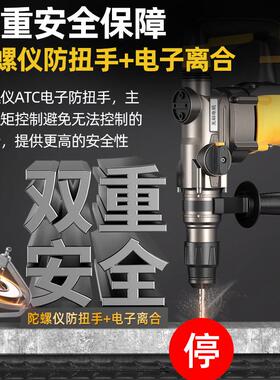 雷克无刷电锤HM-7610电镐冲击功钻多功能电凝锺混工业级大率电钻