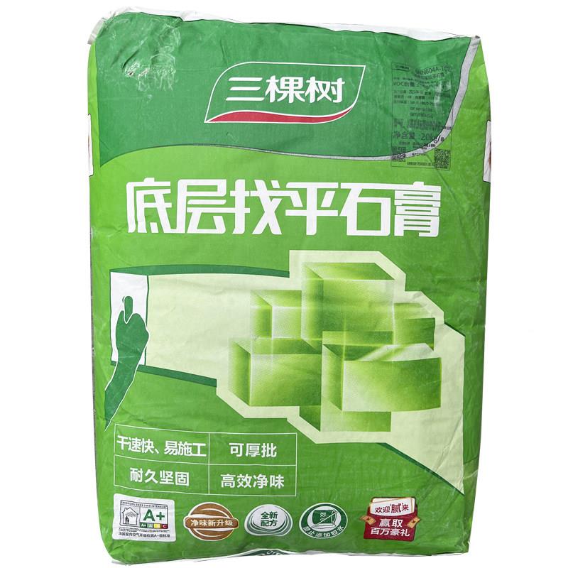 净护墙/宝内层墙批土粉满批大白面 面味批土膏底找平层粉刷石膏