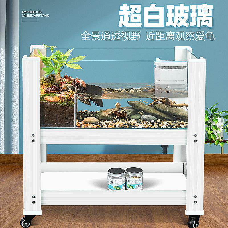 龟乌缸带爬台水两栖造景生态缸家用排大型养龟XC专用缸黄陆缘箱底