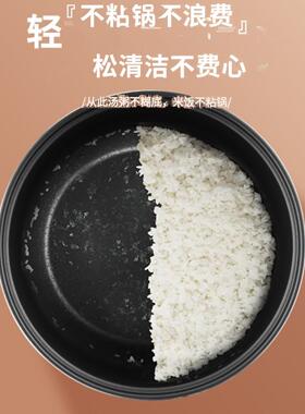 迷小多型电饭煲功能1-2家你用老式CFB-JB30饭锅3-4人宿舍蒸煮电柴