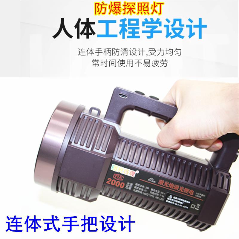 消防爆电筒带D000证书防手提灯强光充电户外超亮手探照灯电巡厂船