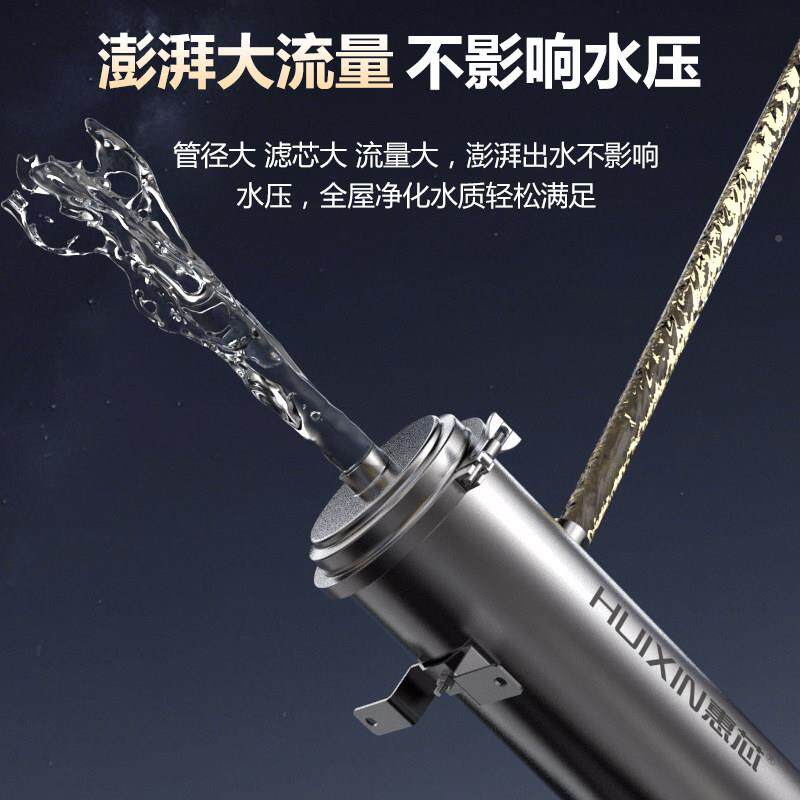 中央净饮水器家用水UF全超滤屋净水机井直自来水过滤器农村厨房