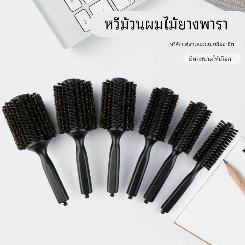 ULV超大号黑色卷猪鬃毛造美发滚梳发廊专业发吹头发型用发型师专