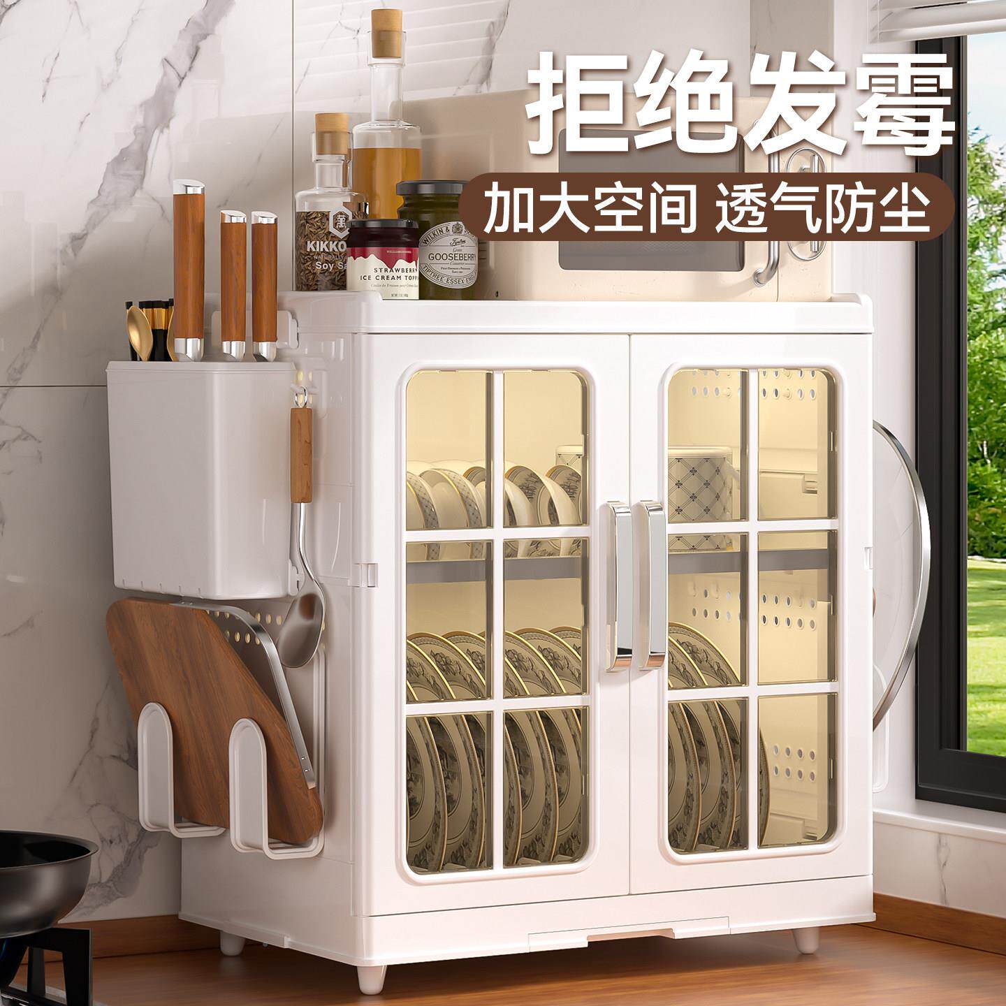 碗SF74521碟纳架防尘碗收筷餐具纳碗盘箱带沥盒水厨房双层放碗柜