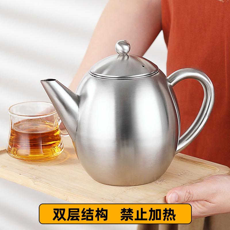 德0国双钢层不锈钢茶壶 34锈不保温茶壶 含茶隔CKY磨砂茶壶 家用