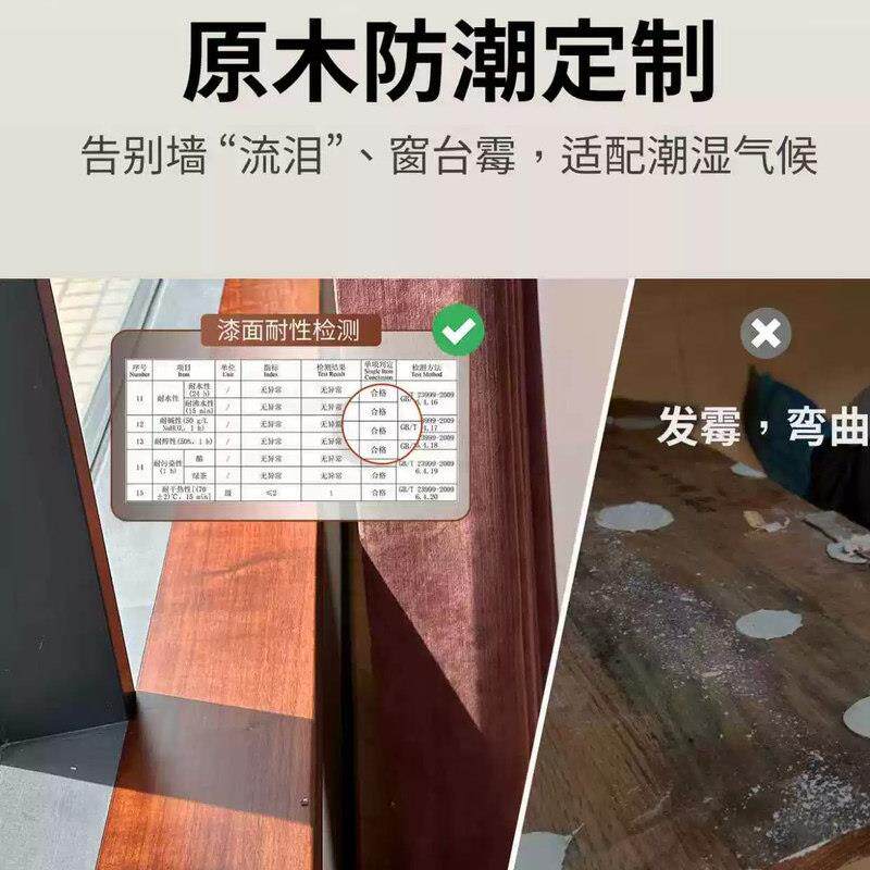 飘北美黑胡桃窗台面板制原定木实板半墙木盖板实木窗台板定制