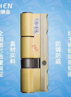 利可达七彩多轨道防盗门芯超c门锁门防锁打级断防忠恒入户大防盗