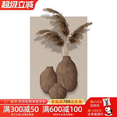 侘寂画高背BYGC-202级感砂岩画 画客厅装饰 画入户门玄关走廊壁风