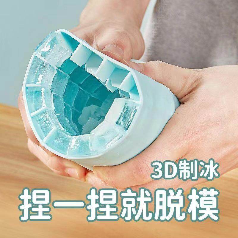 食品级硅胶桶块模冰具大YW-BG块冰格大冰号小硅胶制冰模盒容冰量
