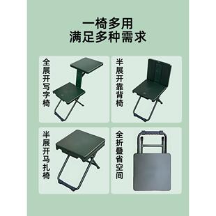凳户外便携行折叠椅制学习军野外折111叠凳写字椅式学习椅野战写