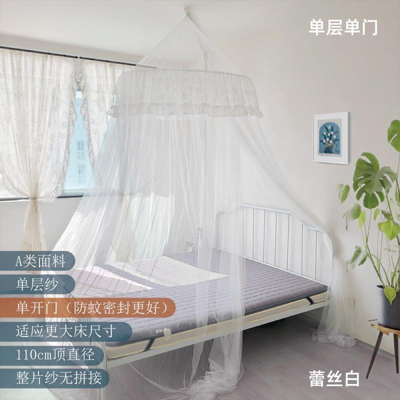 蕾丝白A类公主简约圆吊挂蚊帐加顶 密防蚊DXR无拼接色男女家通用