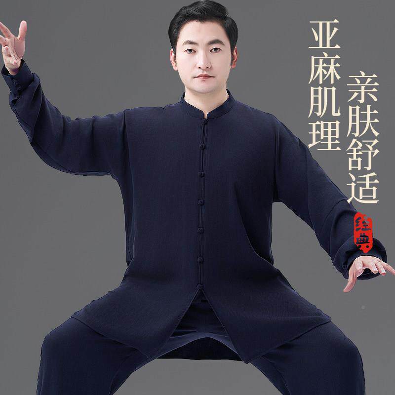 棉麻太极服夏男026款新季薄款太2极服女高WYX-A256端日常可穿八段