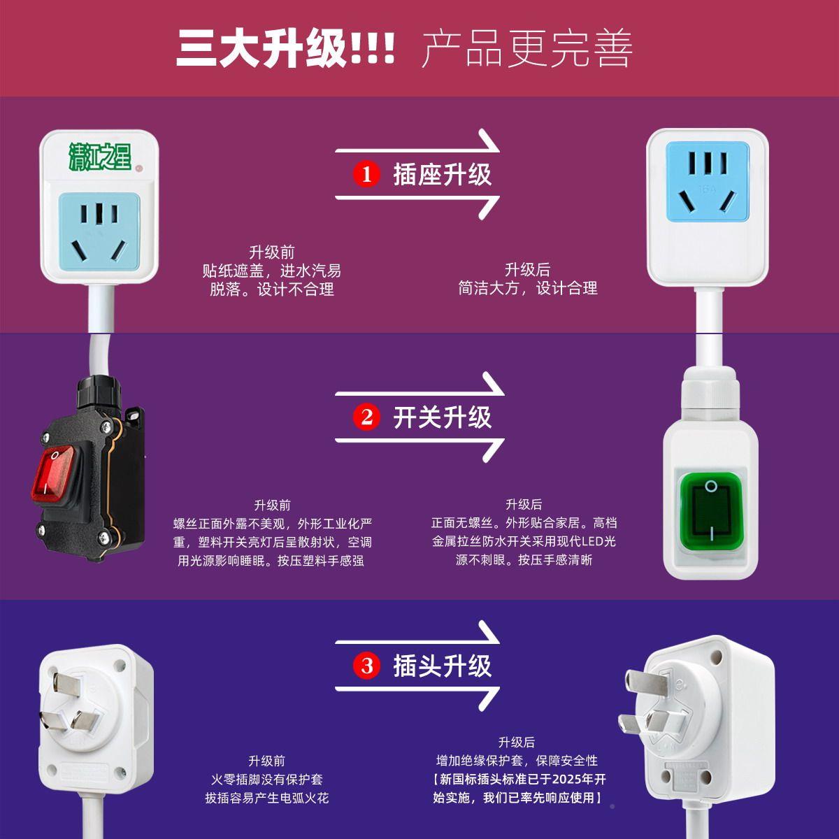 热水器零双线断电洗澡16FFGA插头转换1A插火0防水开关大功率座空