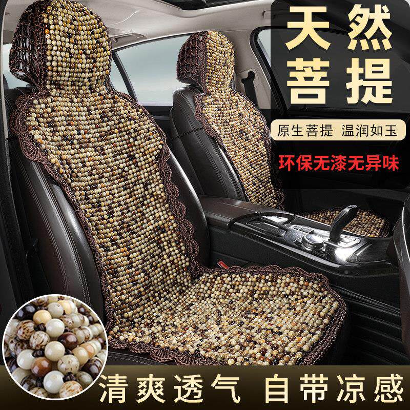 纯手20260315编钩网天然菩提子汽车坐工垫夏季凉垫透小蛮织腰通风