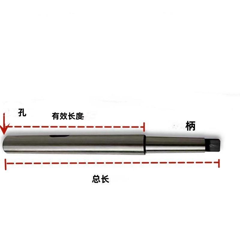 加长钻2号、3号套莫氏变径套长5扁头锥柄连接杆-3-4-5*350*4200*0
