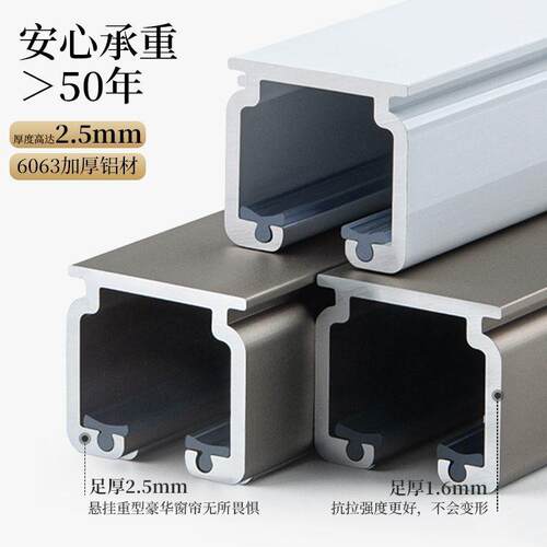 音加厚静窗帘道轨消音ZHV直配轨道窗帘轨道滑轨道新款罗马杆送窗