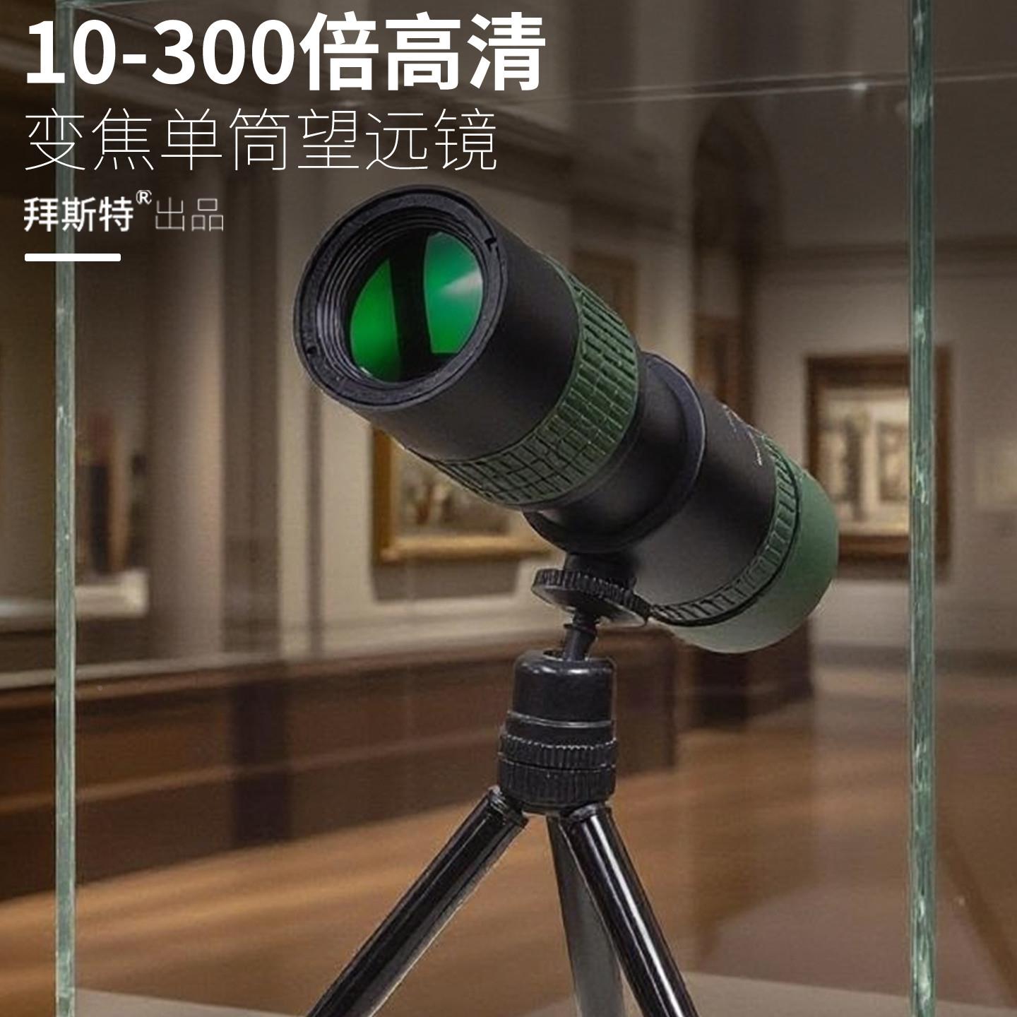 筒手机望远镜演唱会高清高带倍10公里单300X手10-300x4机拍夜摄日
