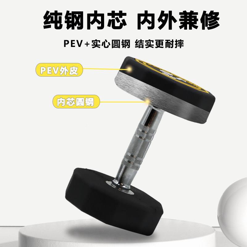 心k哑铃男士健身MY-79锻炼家用5g1实0公斤对健一身房专业哑铃套装