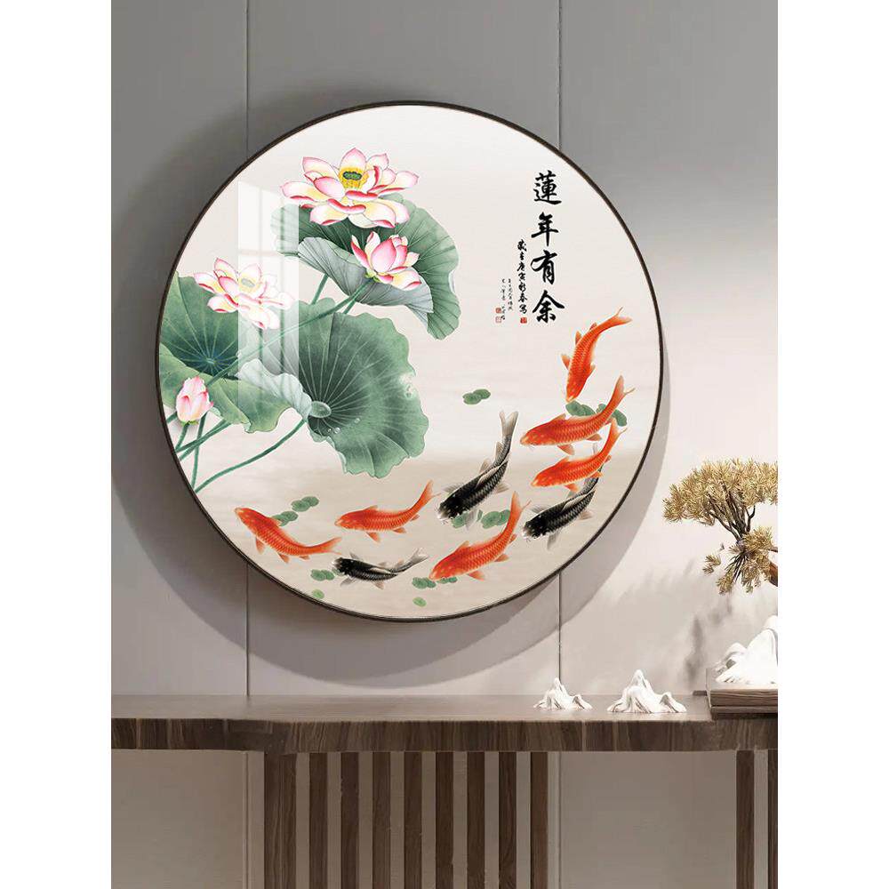 年鱼图挂画进玄关圆壁形装饰画餐门厅客厅入户风水00003聚财画年
