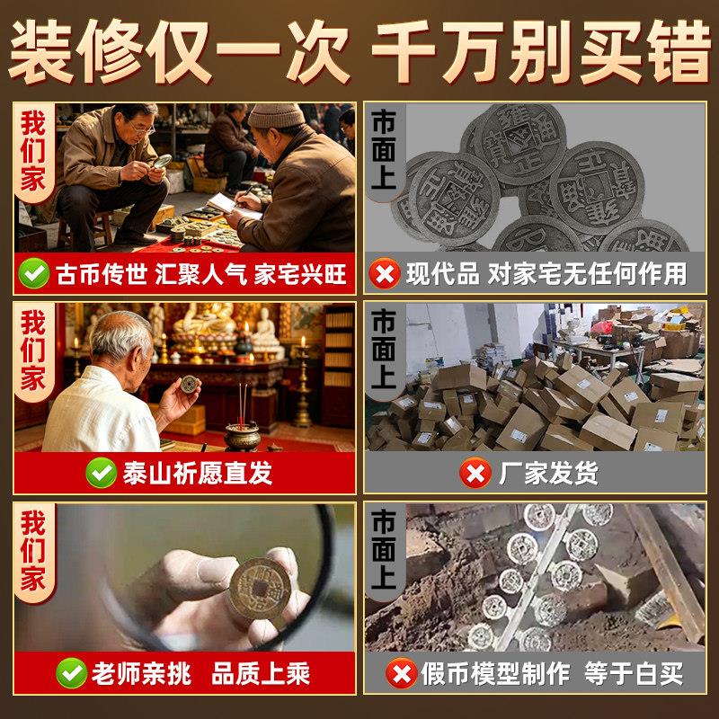 帝钱真品压门铜钱古币过门五石下压的槛门石下出入槛平安入真户门