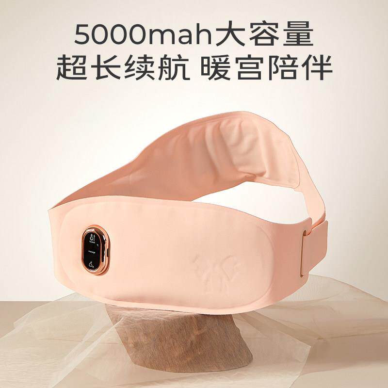 暖腰带女生生DZ81811理期痛痛肚宫子疼经缓解宫寒护腰暖热敷礼物