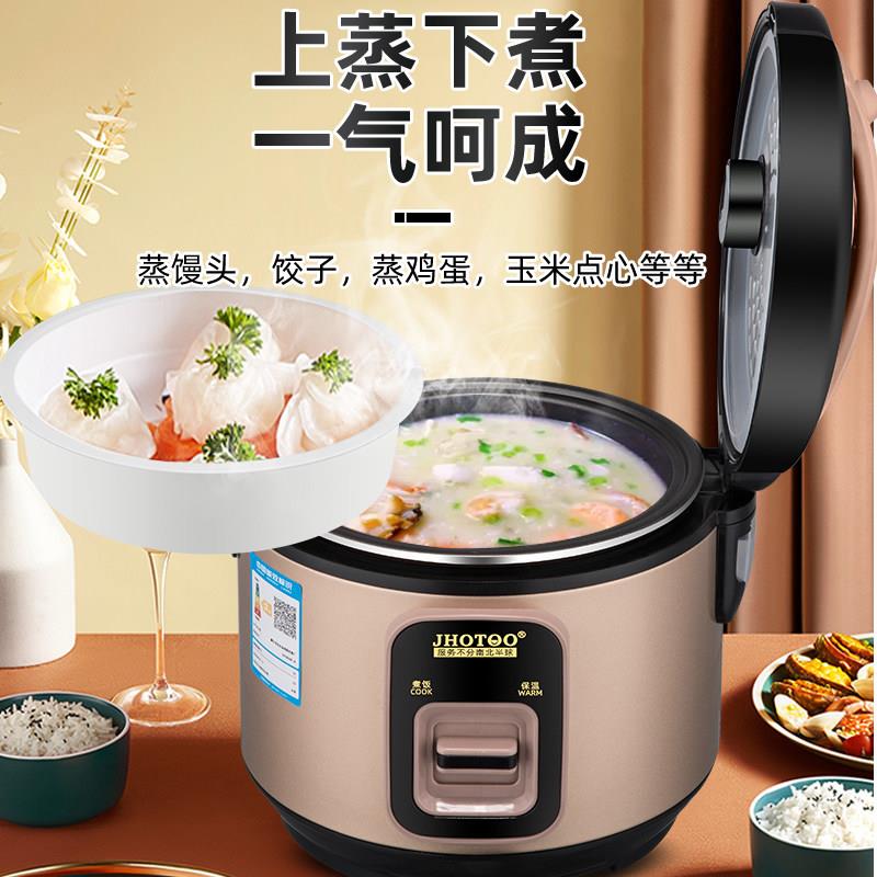 智能电锅家快用小型4--6人加厚不粘电饭升锅2L3L保温一CFXB50F-体