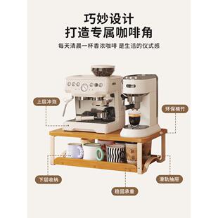桌面收纳架置物架小型啡咖底座架机抽拉式竹中生智分层杯架桌台上