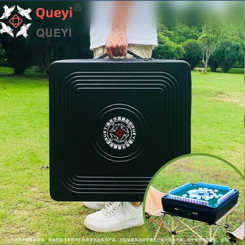 曲艺袋式将机麻TYE户外袋式动自动单口牌移麻全将机净重6.5公斤