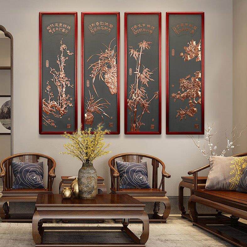 紫铜 浮雕梅兰竹菊四屏茶条室茶馆装饰画大画乔迁开 FD-058C业高