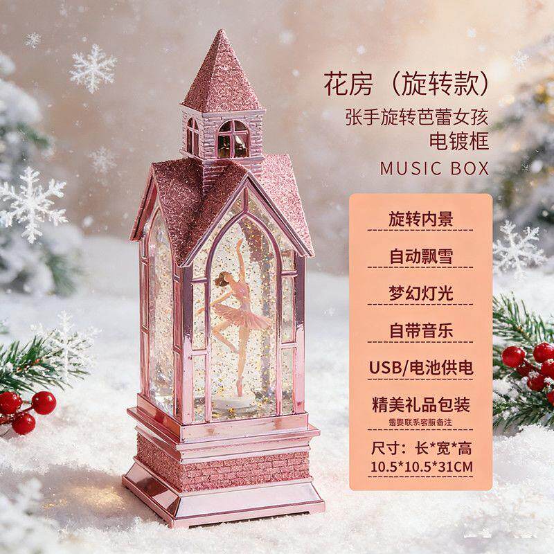 儿童孩音乐盒FSQ八音件盒芭儿童水晶球飘雪女孩生日摆下雪女蕾舞