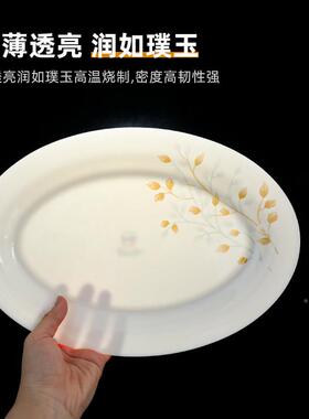 骨瓷鱼盘北欧创意蒸鱼盘家子用MEA2新款201网红大号陶瓷鱼装盘子