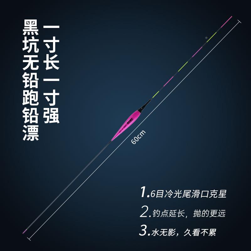 黑坑电子夜光无铅自青立漂高亮跑流铅漂灵顿漂大BNZ氓漂鱼草鱼物