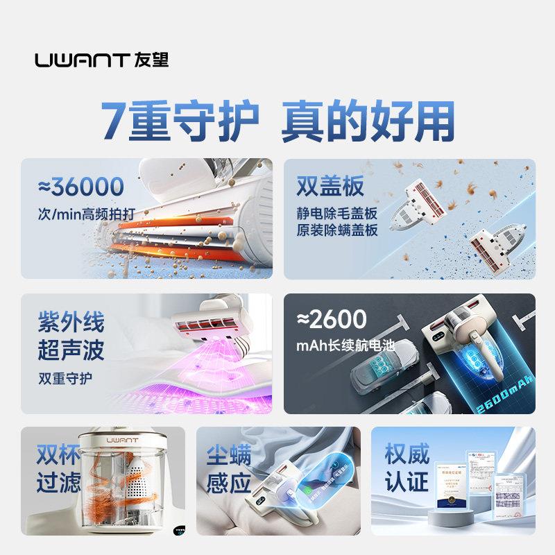 WANT友吸望除螨仪上尘器除螨一U床体机紫外线杀菌大白无线增CM240图片