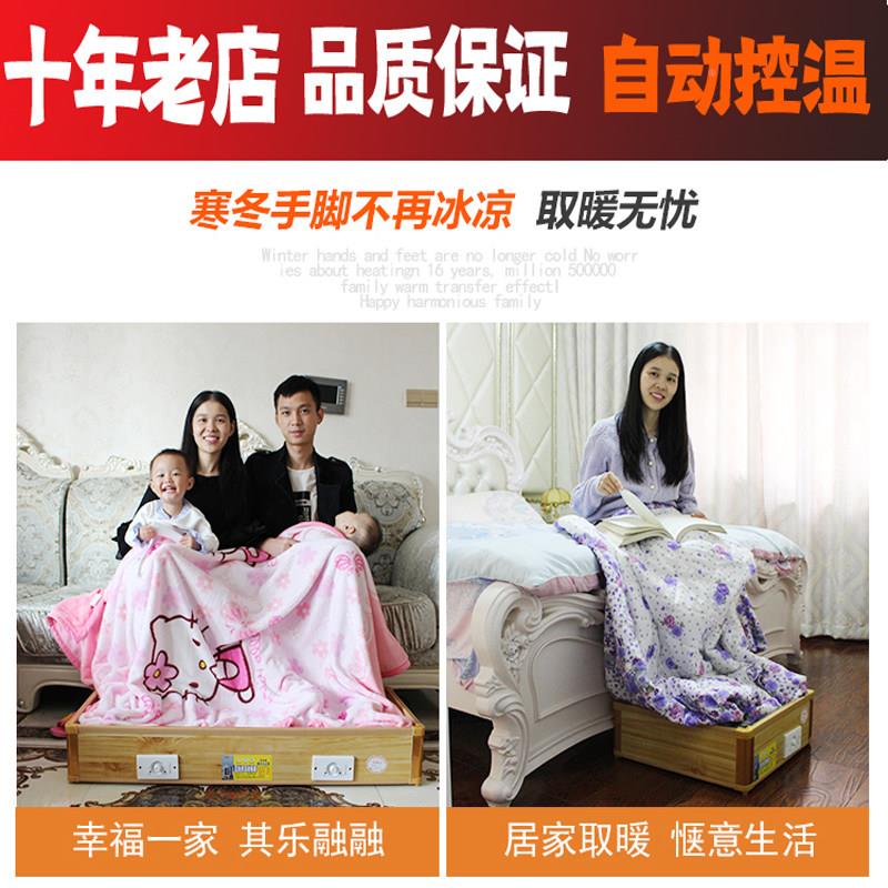 暖脚木神器WLA-44A实烤脚取烤暖器家用省电烤火箱办公室生火炉火