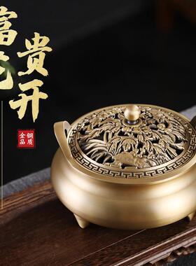 铜香炉家用檀香薰香盘香炉室大号艾薰艾薰炉香灸炉创意摆内件汉颂