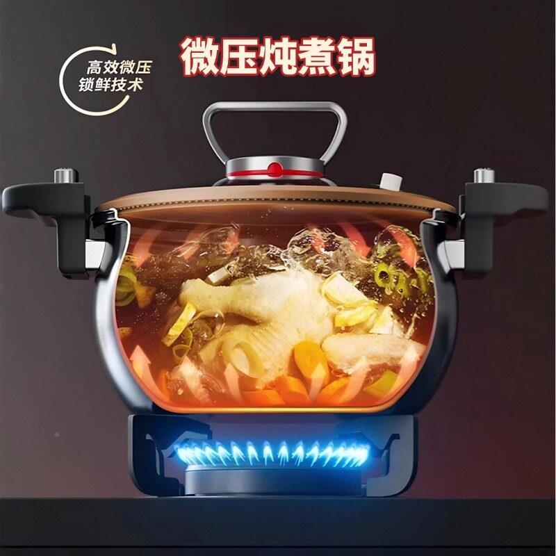 锈钢微蒸锅不多功能家蒸煮汤锅大容量高档多功用7升微压压锅灶具