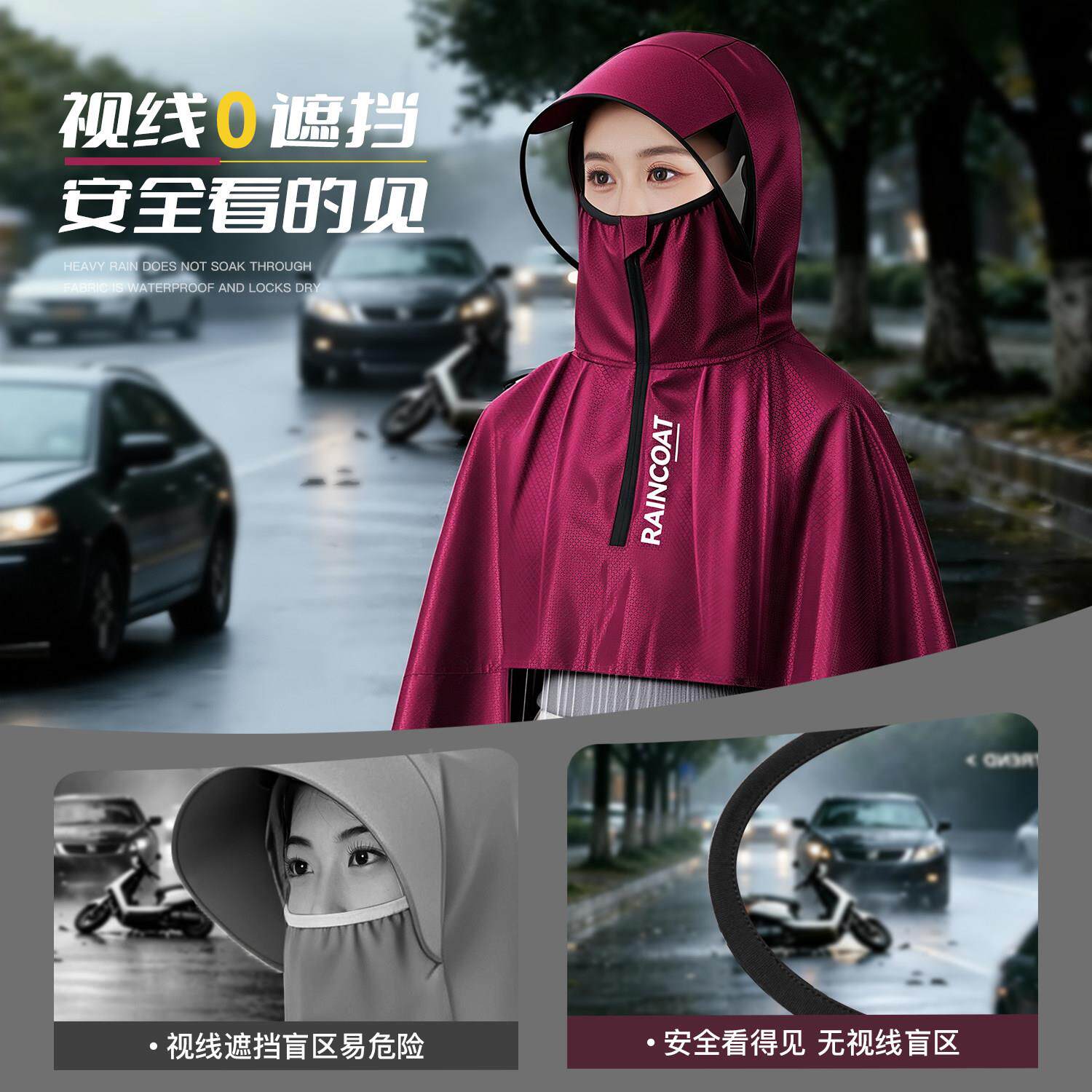 电瓶动全车雨衣男女款身防暴厚雨长款加加大摩托电车骑行专用雨披