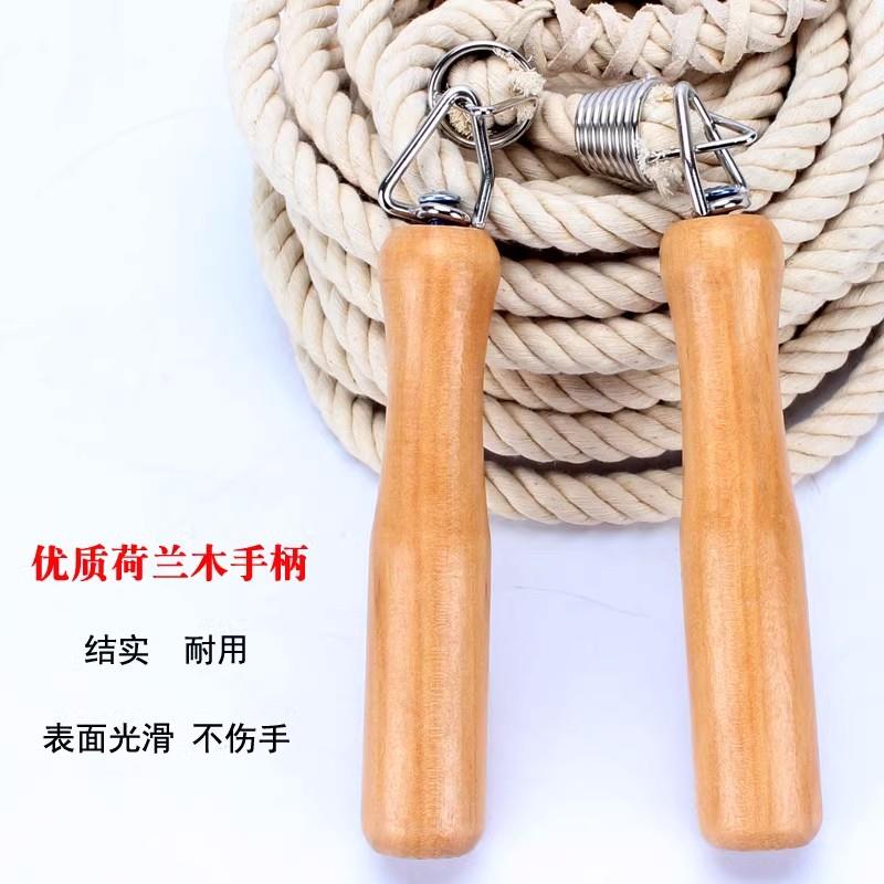 新款健身16215414运动跳绳长子多人跳训练绳大绳麻甩绳双儿人童群