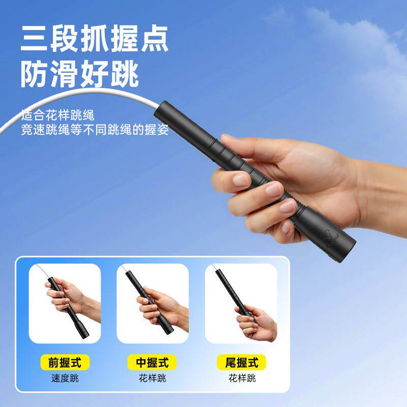 跃专业花竞速跳绳双摇不打2.8米动式专用中考体测H-2501钢丝跳结