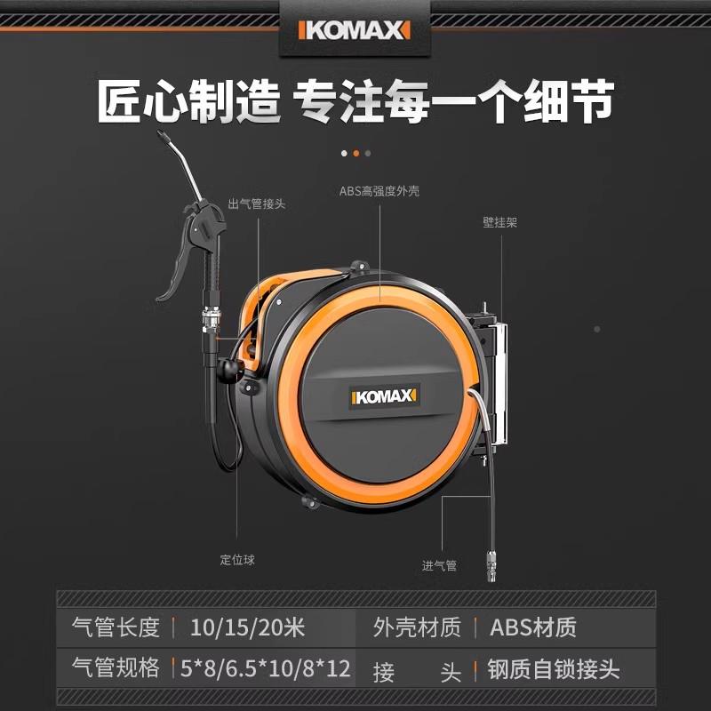 气鼓自气动伸缩回气收卷管器电子鼓泵气工管收卷器汽修洗车美容动