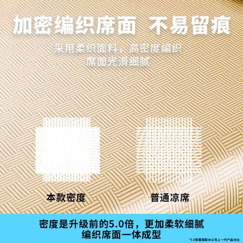 叠学生宿舍夏季冰丝凉席用三件套LX86+LX8防滑菌可折空调抗凉席家
