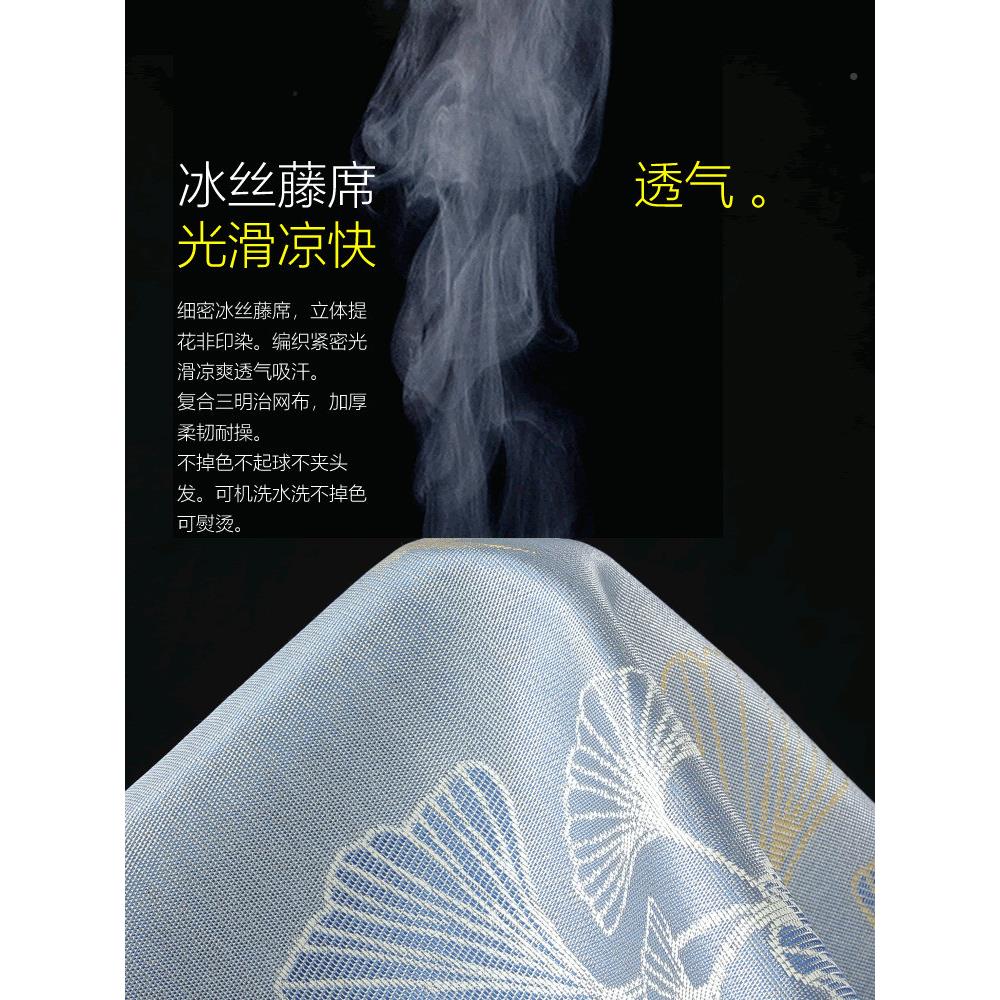 夏恩靠休闲椅躺椅冰垫垫摇椅单沙发垫丝垫套座XYS垫背人垫