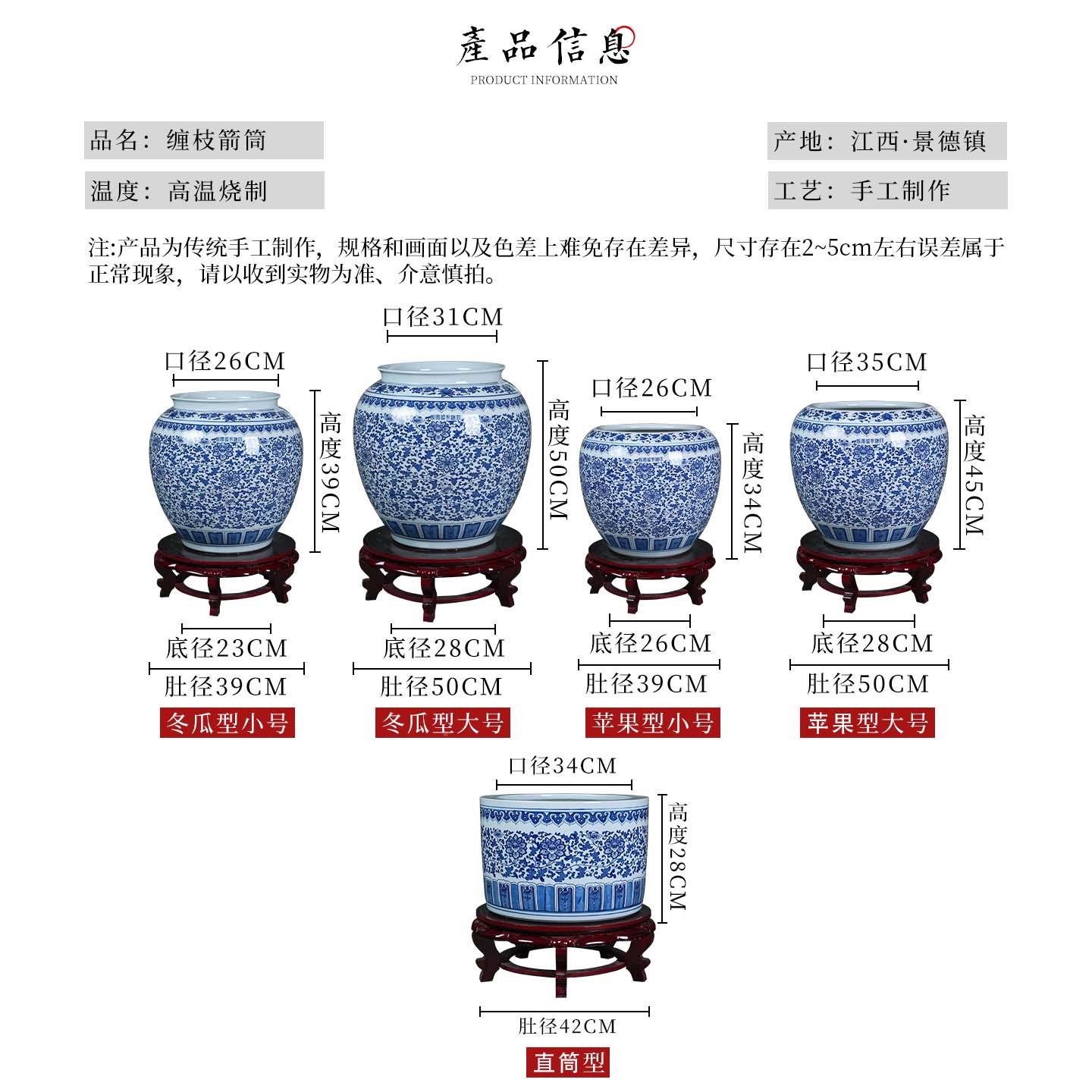 XJ0848景德镇瓷书画缸陶收纳桶中式古典装品饰书房客瓷厅办公室青
