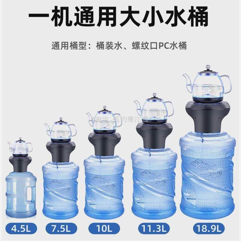 底部上水电热水壶AnEyo8F桶装抽水水器加热一体机速式热饮型水机