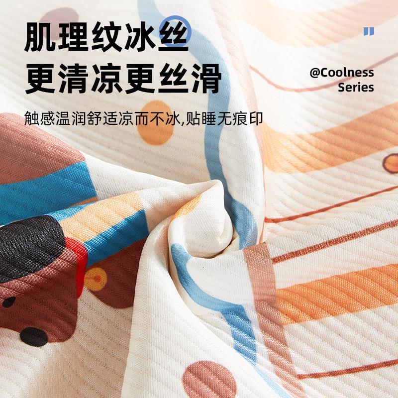 冰丝HQ-zly04沙发垫天用高级感异形沙凉席垫季防发滑凉夏垫坐垫沙