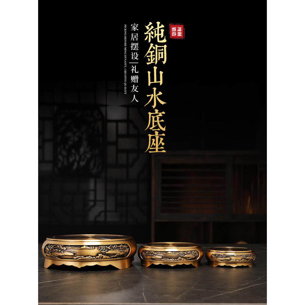 信压黄铜底座古工艺品盈圆形香炉底座董家RHC庭花室内香炉底座架