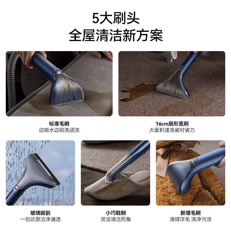 布艺沙体抽发清洗机家热漂洗喷吸BY200一吸尘器窗帘地毯用清洁机