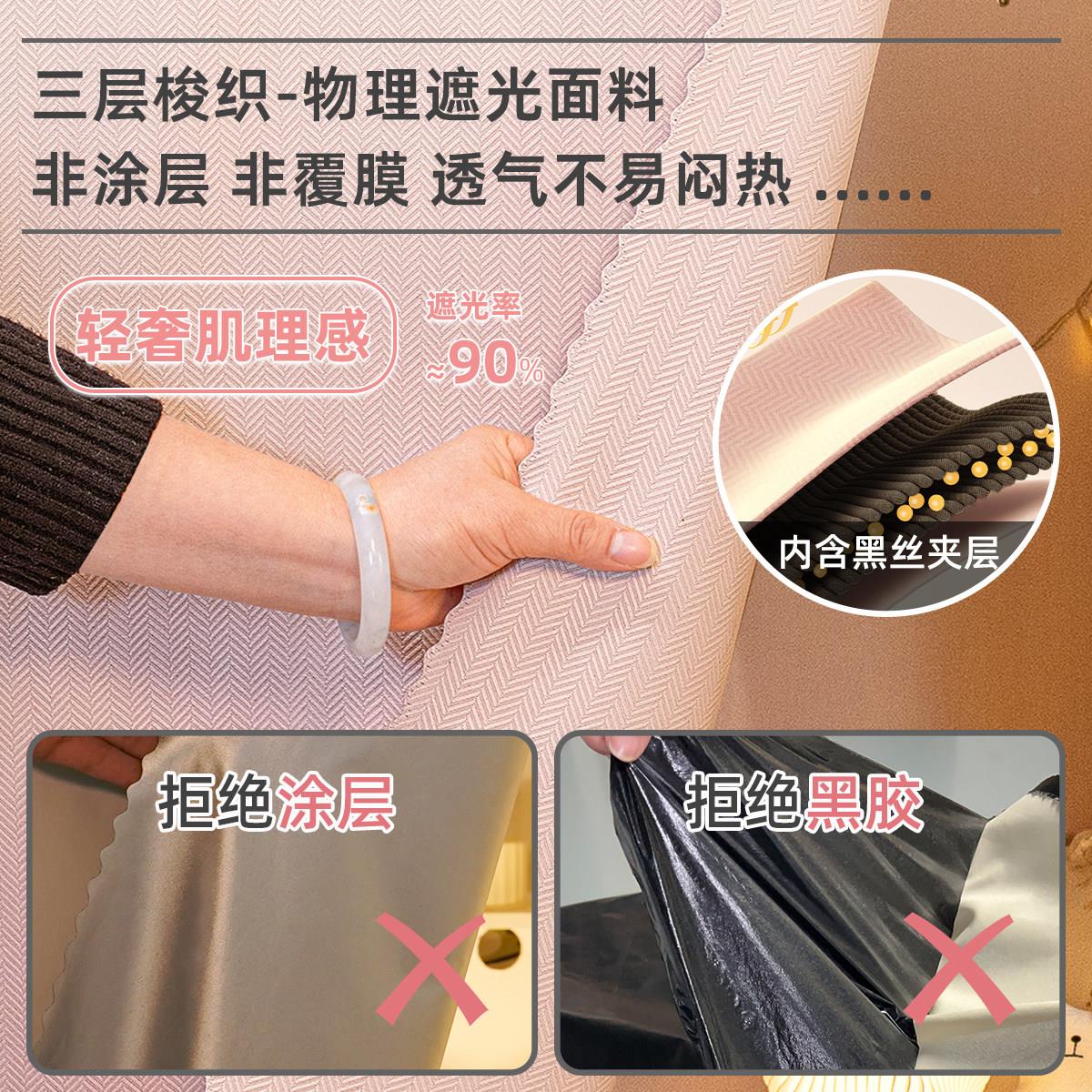 学生挡CL262606宿舍床帘下铺人床男女上生强遮光遮帘寝室床幔无涂