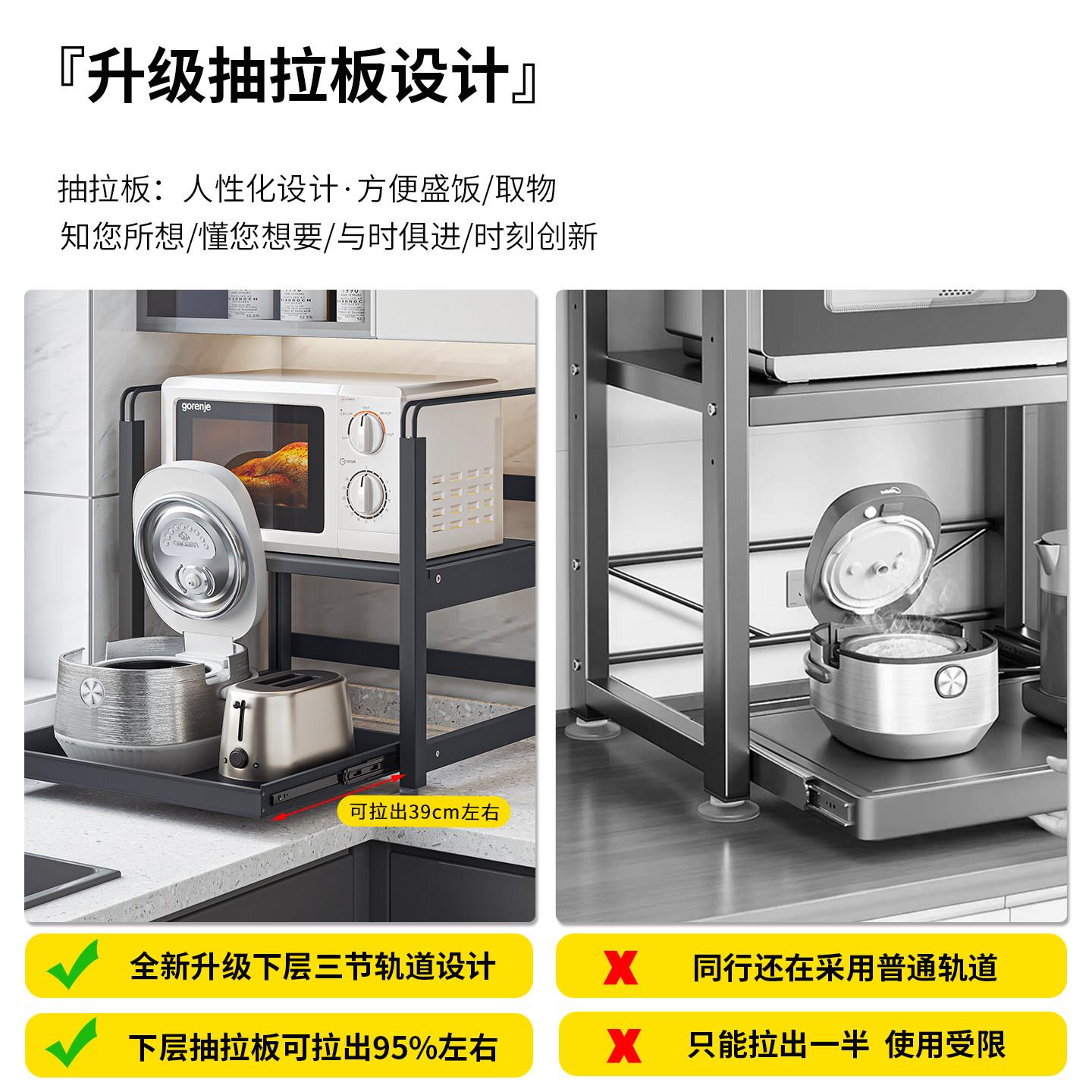 厨房电抽拉式饭SQ0387煲置物架家用台面微器波炉烤榨箱汁机电分层