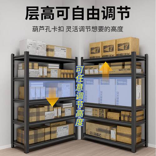 货架置物架子杂家用仓储SVL多层落地储物纳台物快递厨房整阳体橱